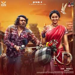 Setavvade (Telugu Version)