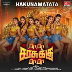 Hakunamatata