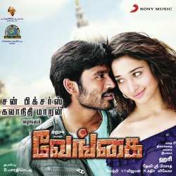 Dhenam Dhenam