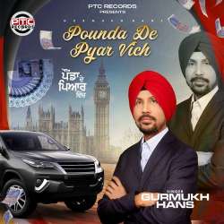 Pounda De Pyar Vich