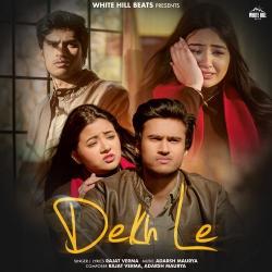 Dekh Le