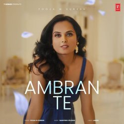 Ambran Te