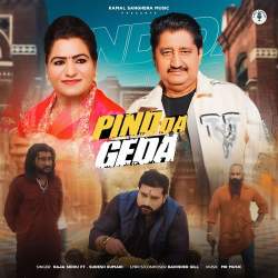 Pind Da Geda