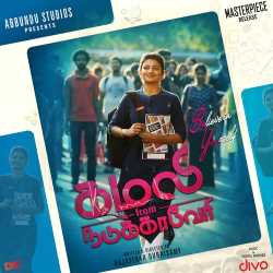 Malarudhe Manam