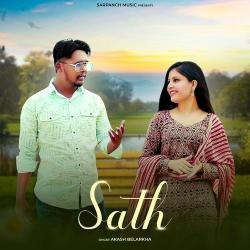 Sath