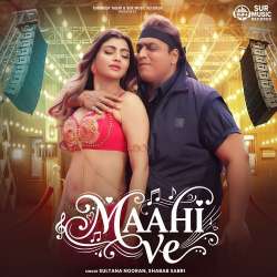 Maahi Ve