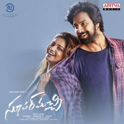 Rahasya Premikudu