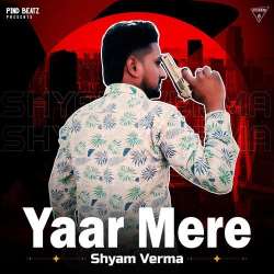 Yaar Mere