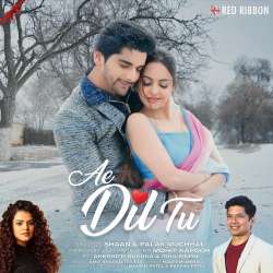 Ae Dil Tu