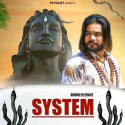SYSTEM