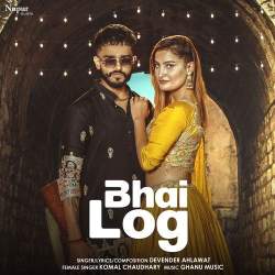 Bhai Log