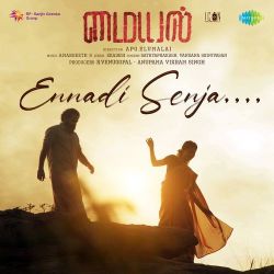 Ennadi Senja