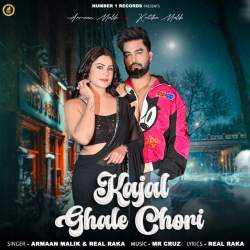 Kajal Ghale Chori