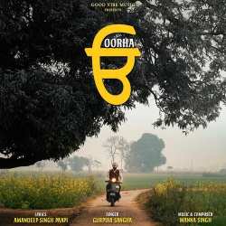 Oorha
