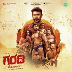 Badavana Hrudaya