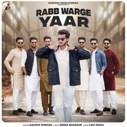 Rabb Warge Yaar