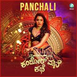 Panchali