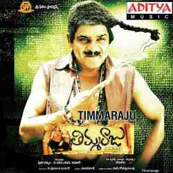 Chinni Chinni Vasthava