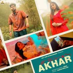Akhar