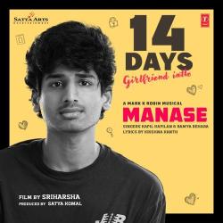 Manase