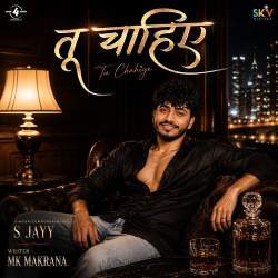 Tu Chahiye