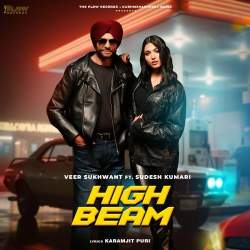 High Beam