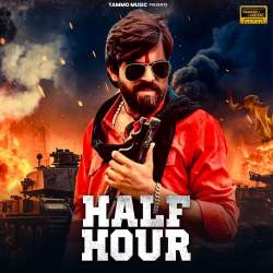 HALF HOUR