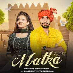 Matka