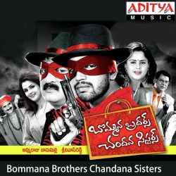Nenu Ready