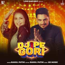 DJ Pe Gori