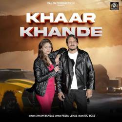 Khaar Khande