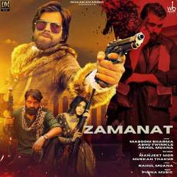 Zamanat