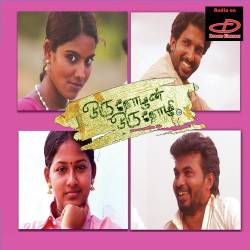 Adiyathee
