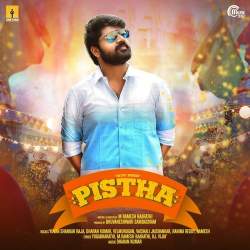 Aathadi Pathene - From "Pistha"