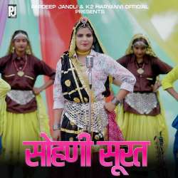 Sohni Surat