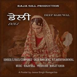 DOLI - Deep Baruwal