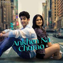 Ankhen Na Churao