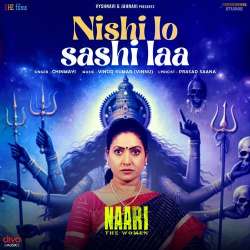 Nishi lo Sashi laa