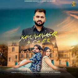 Yamunanagar Seher