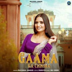Gamaa Ka Chhora