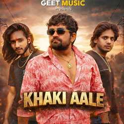 Khaki Aale