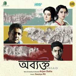 Abyakto Extended Theme
