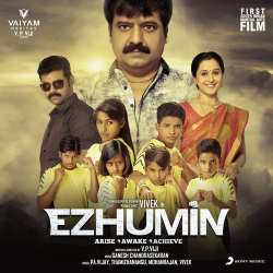 Ezhada