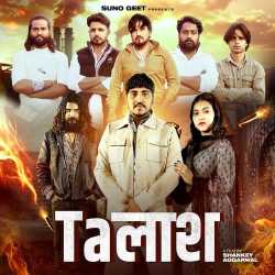 Talash