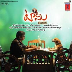 Akasam Ninu Pampinda