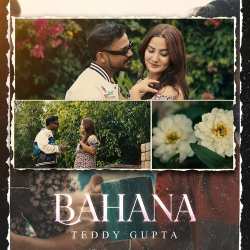 Bahana