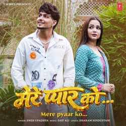 Mere Pyaar Ko