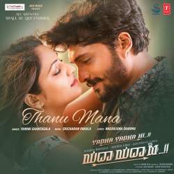 Thanu Mana