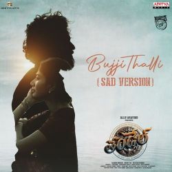 Bujji Thalli - Sad Version
