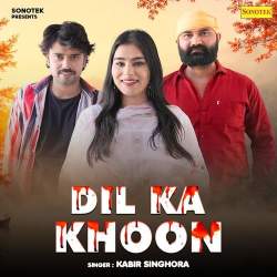 Dil Ka Khoon
